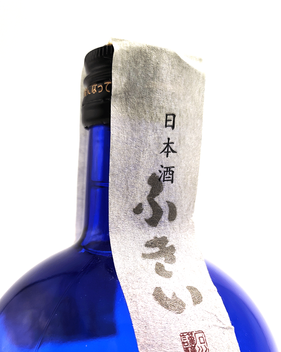 Ishikawa Shuzo Fukii Lapislazuli Junmai Sake 300ml