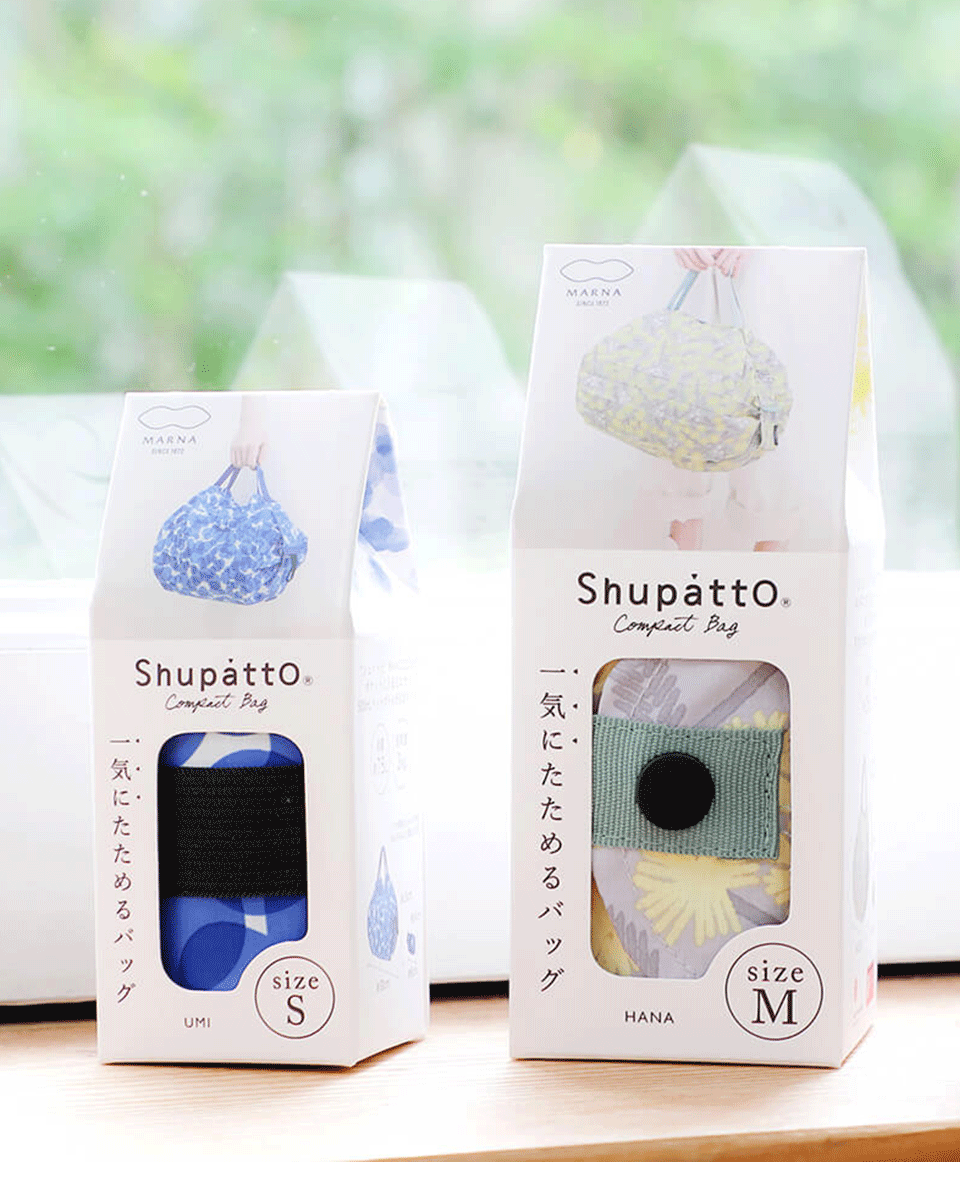 Shupatto One-Pull Foldable Bag M – Morning Sun