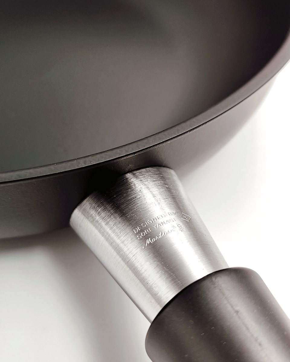 Sori Yanagi Magma Platte Eisenpfanne 22cm